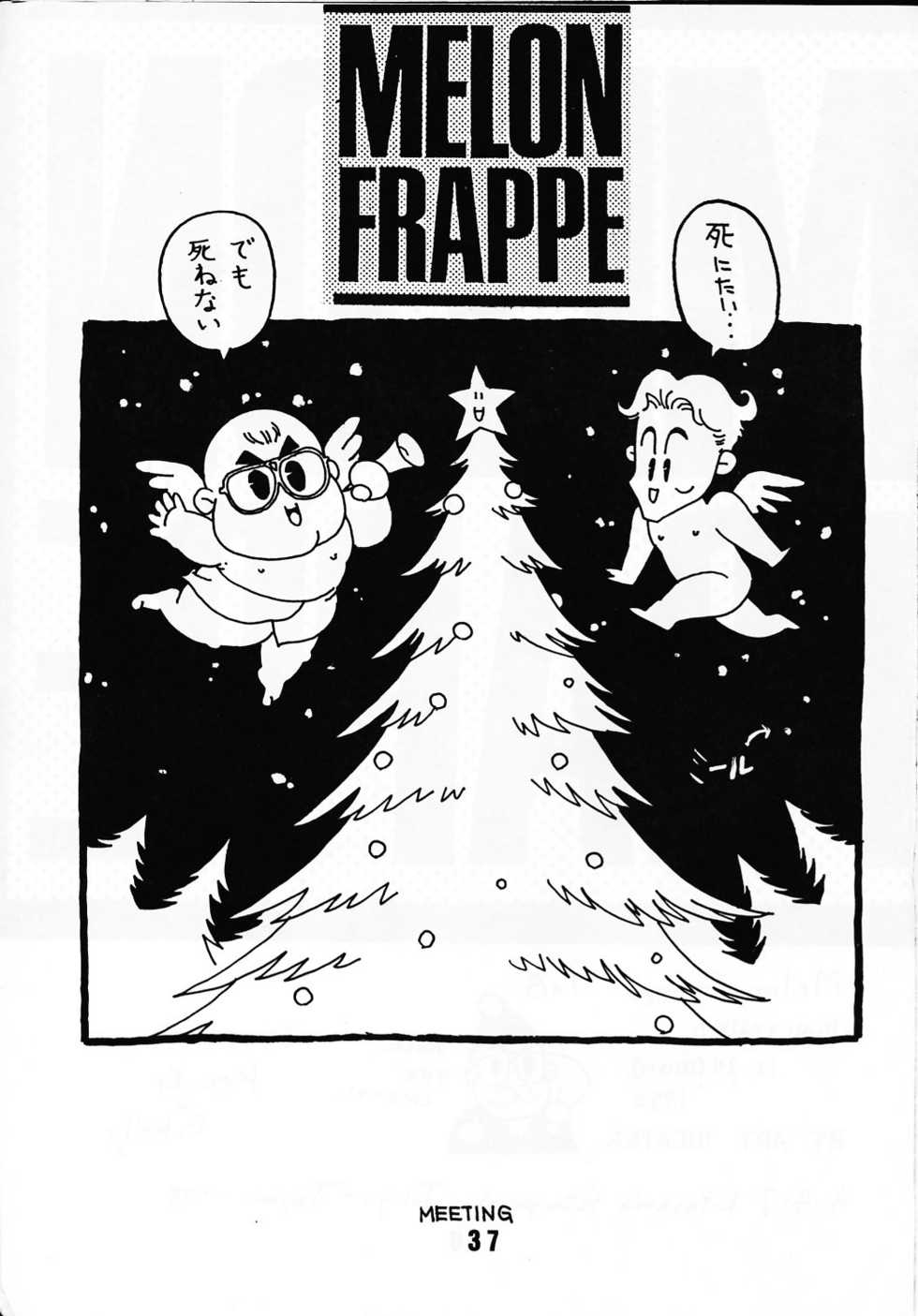 (C39) [art=theater (Fred Kelly)] MELON FRAPPE PATLABOR SPECIAL 2 (Various) - Page 36