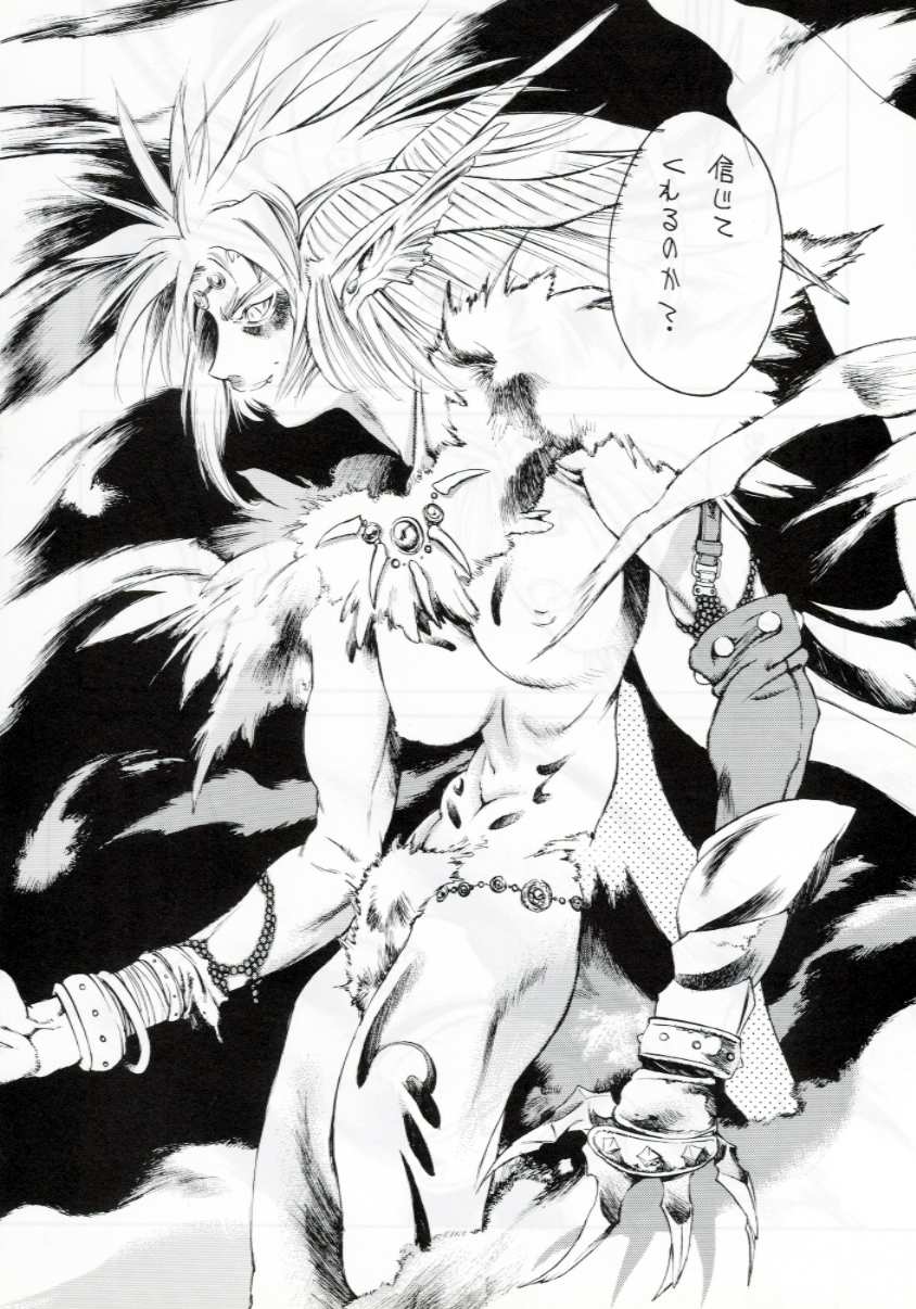 (C53) [H&K (Various)] SHIN EROMANGA KENKYUUJO 2 - Page 27