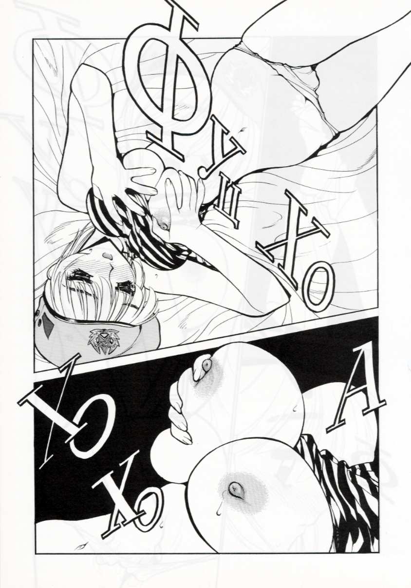 (C53) [H&K (Various)] SHIN EROMANGA KENKYUUJO 2 - Page 32