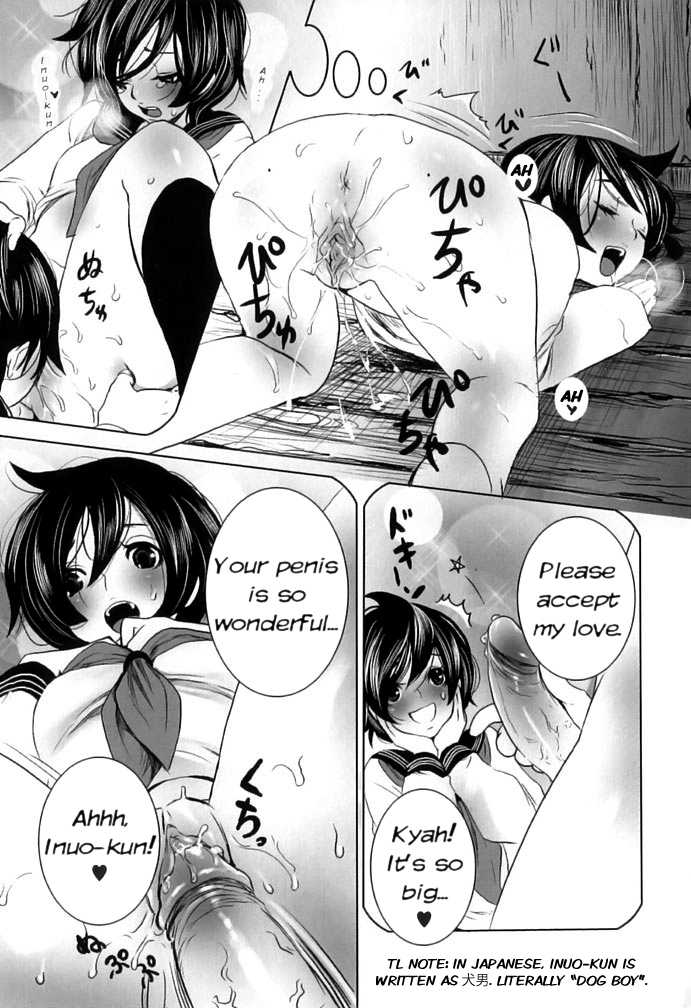 [Shiraishi Asuka] Kesa no Wanko | The Dog's Morning (Kemono For Essential 8) [English] =LWB= - Page 3