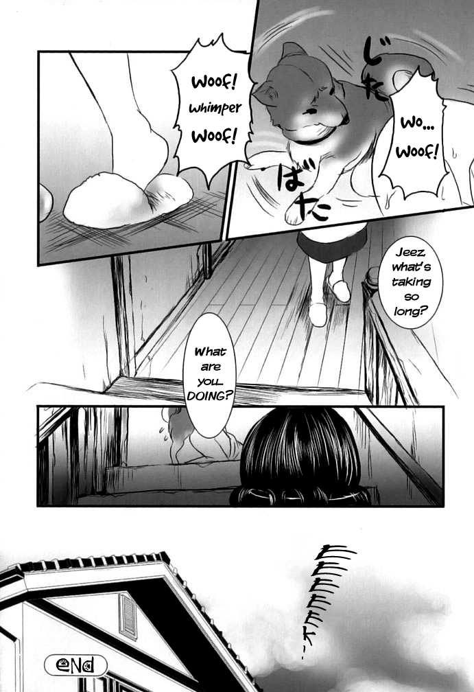 [Shiraishi Asuka] Kesa no Wanko | The Dog's Morning (Kemono For Essential 8) [English] =LWB= - Page 8
