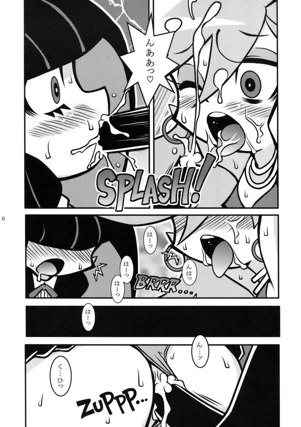 (C79) [1787 (Macaroni and Cheese)] R18 (Panty & Stocking with Garterbelt) - Page 10