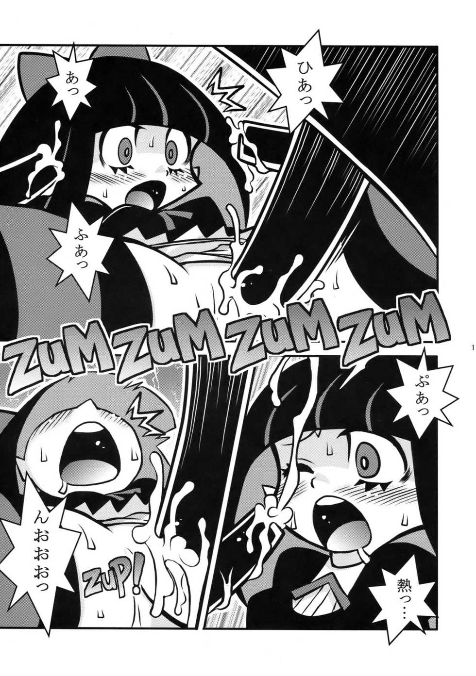 (C79) [1787 (Macaroni and Cheese)] R18 (Panty & Stocking with Garterbelt) - Page 13