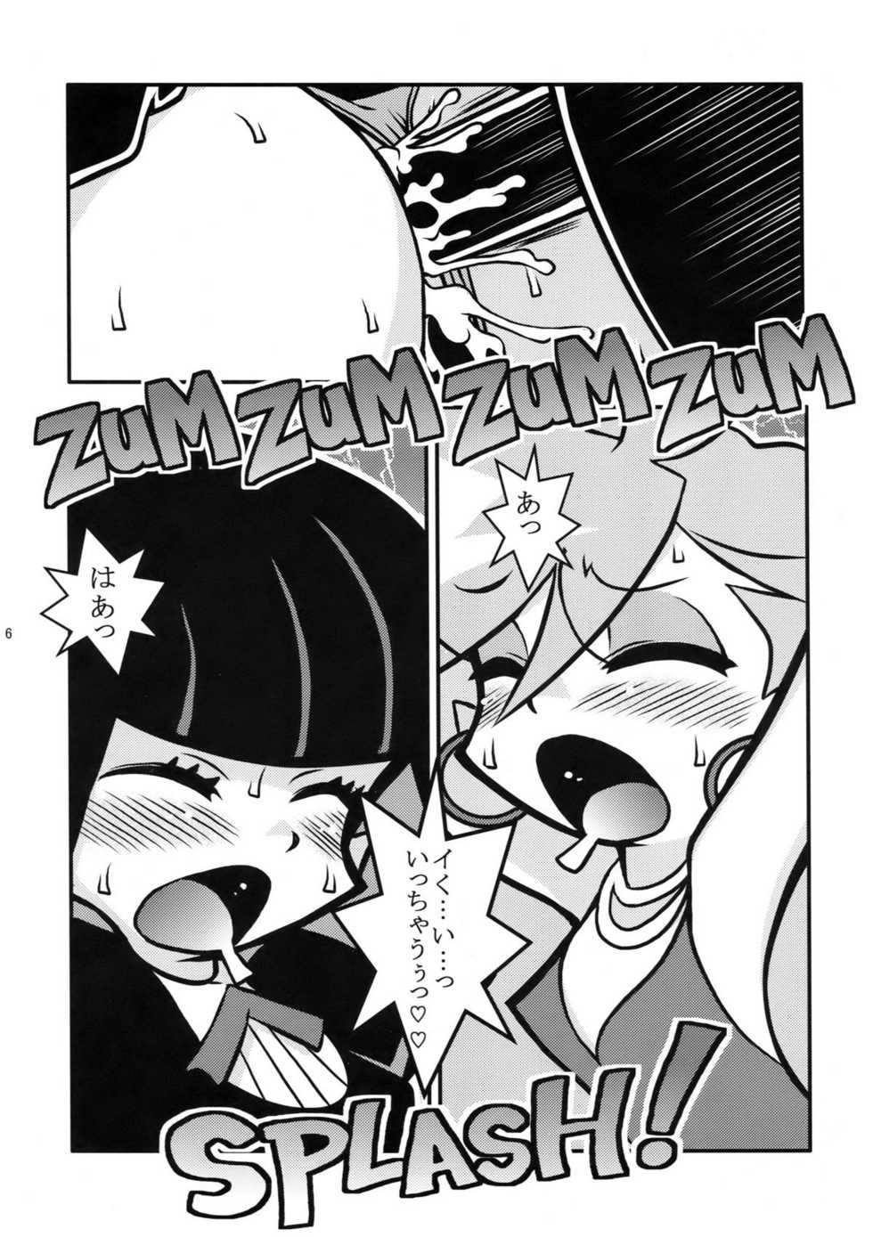 (C79) [1787 (Macaroni and Cheese)] R18 (Panty & Stocking with Garterbelt) - Page 16