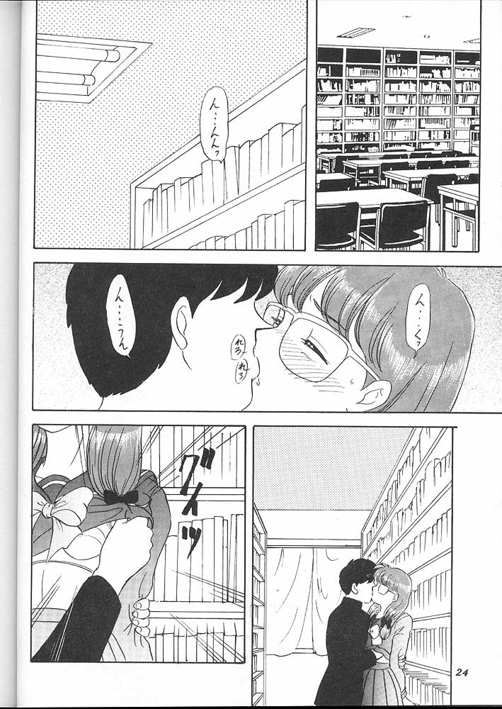(C49) [Chandora, LUNCH BOX (Makunouchi Isami)] Lunch Box 16 - Lunch Time 4 (Tokimeki Memorial) - Page 23