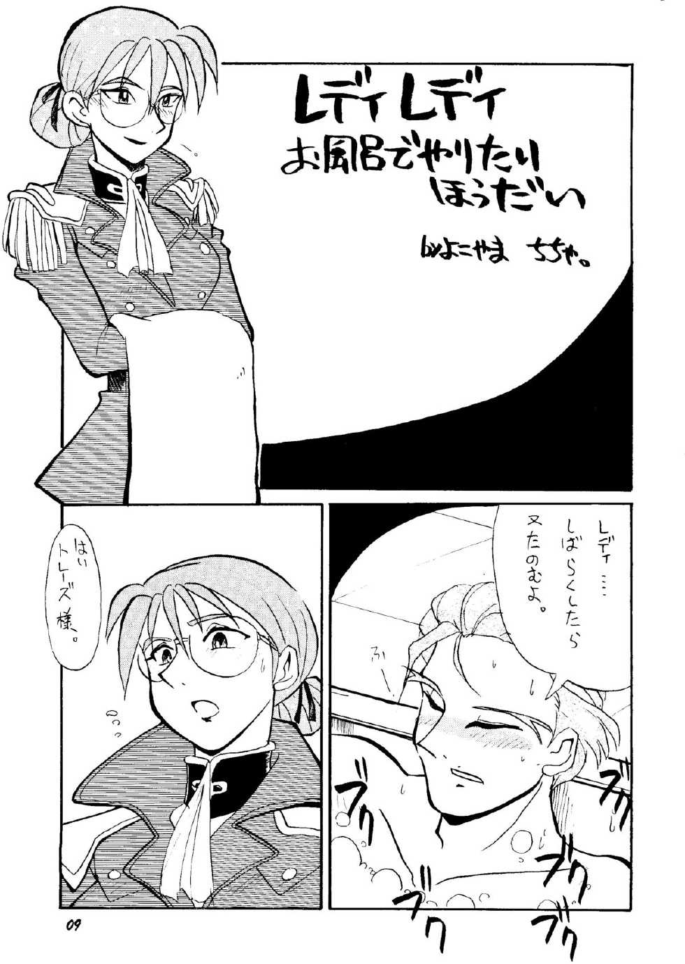 [Rupinasu Touzokudan & Cha Cha Cha Brothers] Shinu no wa Yatsura da (Gundam Wing) - Page 8