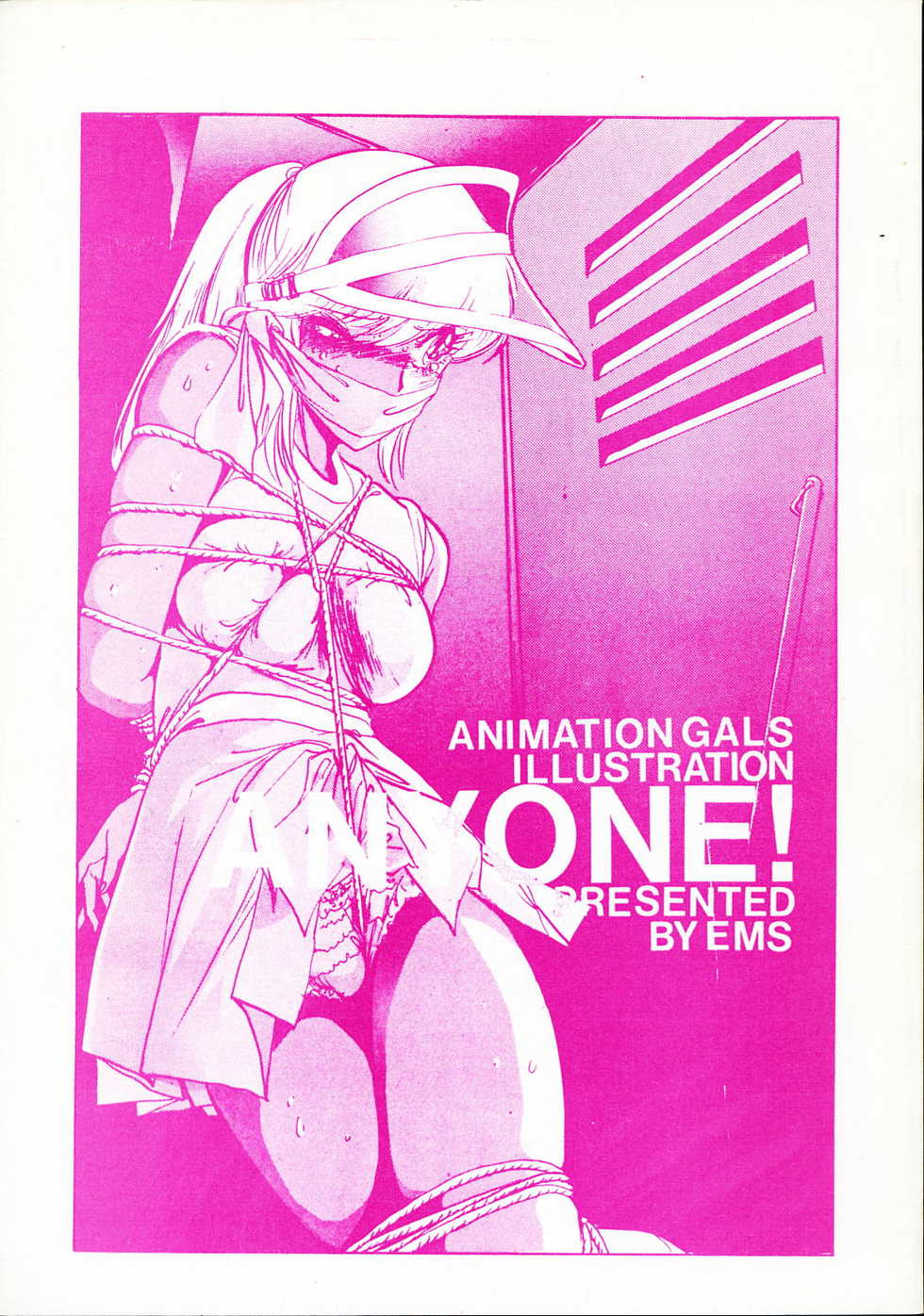 [EMS (Various)] ANYONE (Various) - Page 1