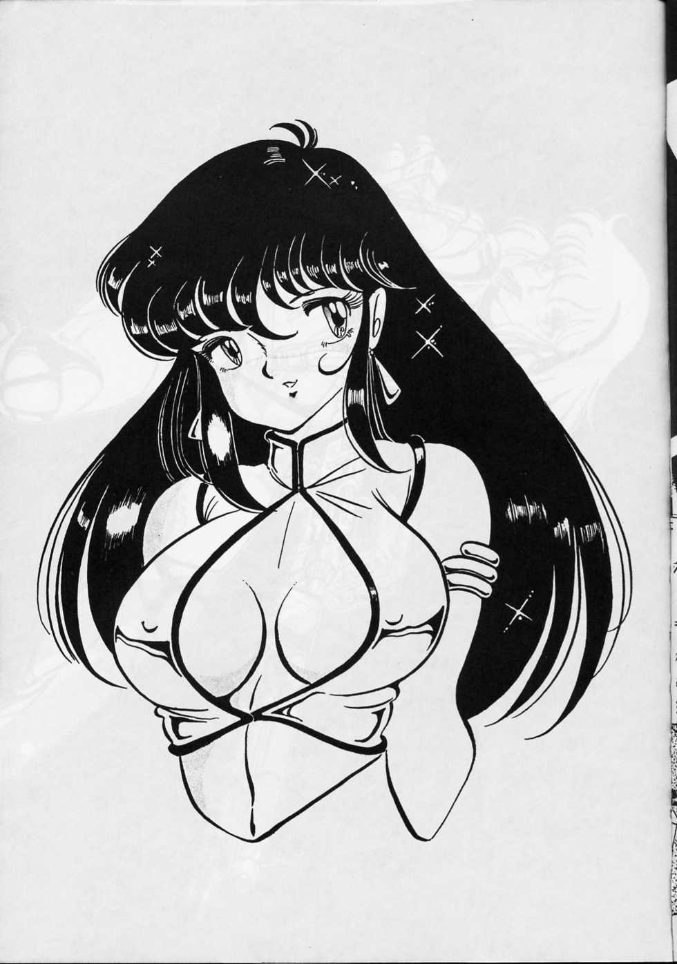 [EMS (Various)] ANYONE (Various) - Page 18