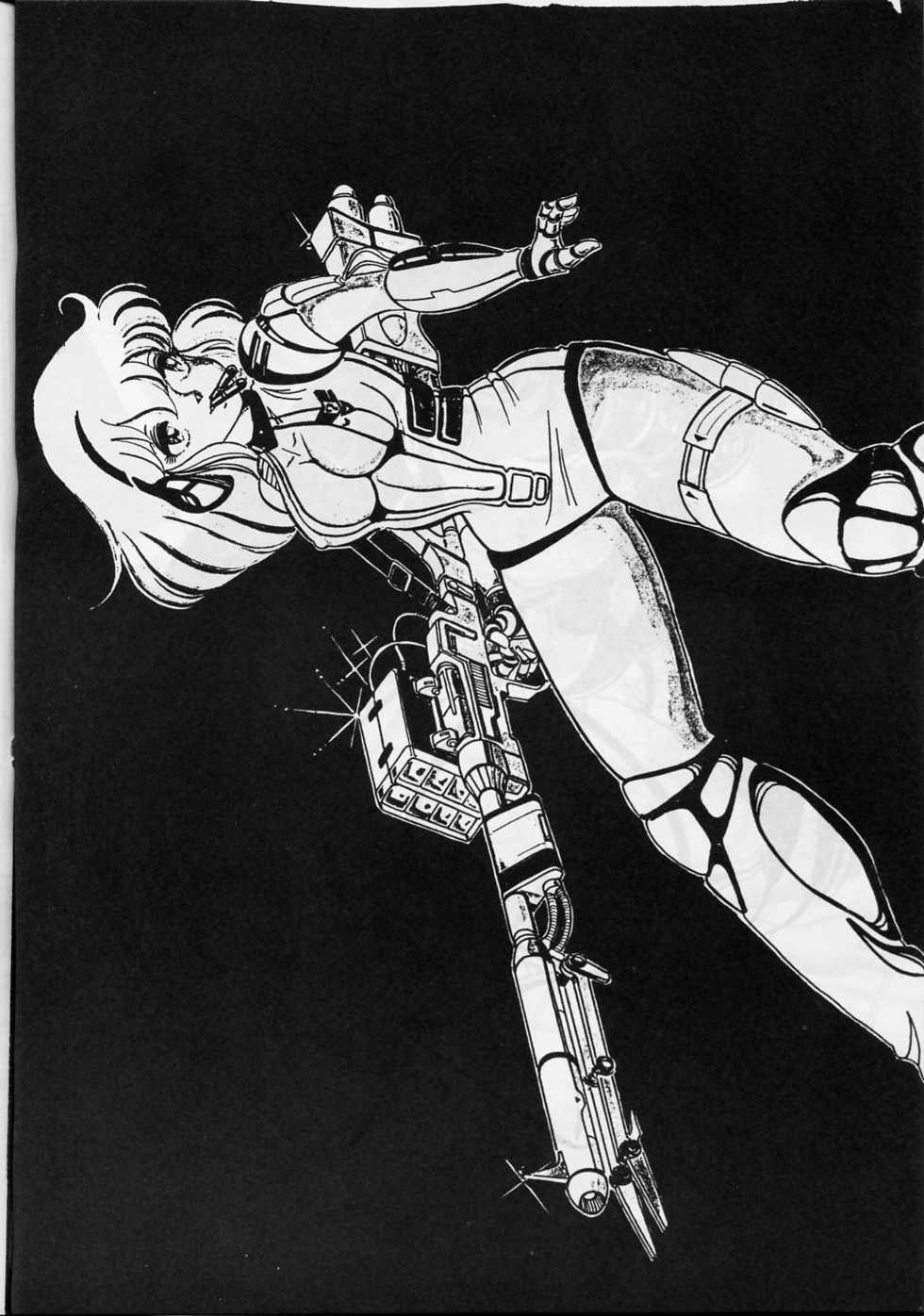 [EMS (Various)] ANYONE (Various) - Page 19