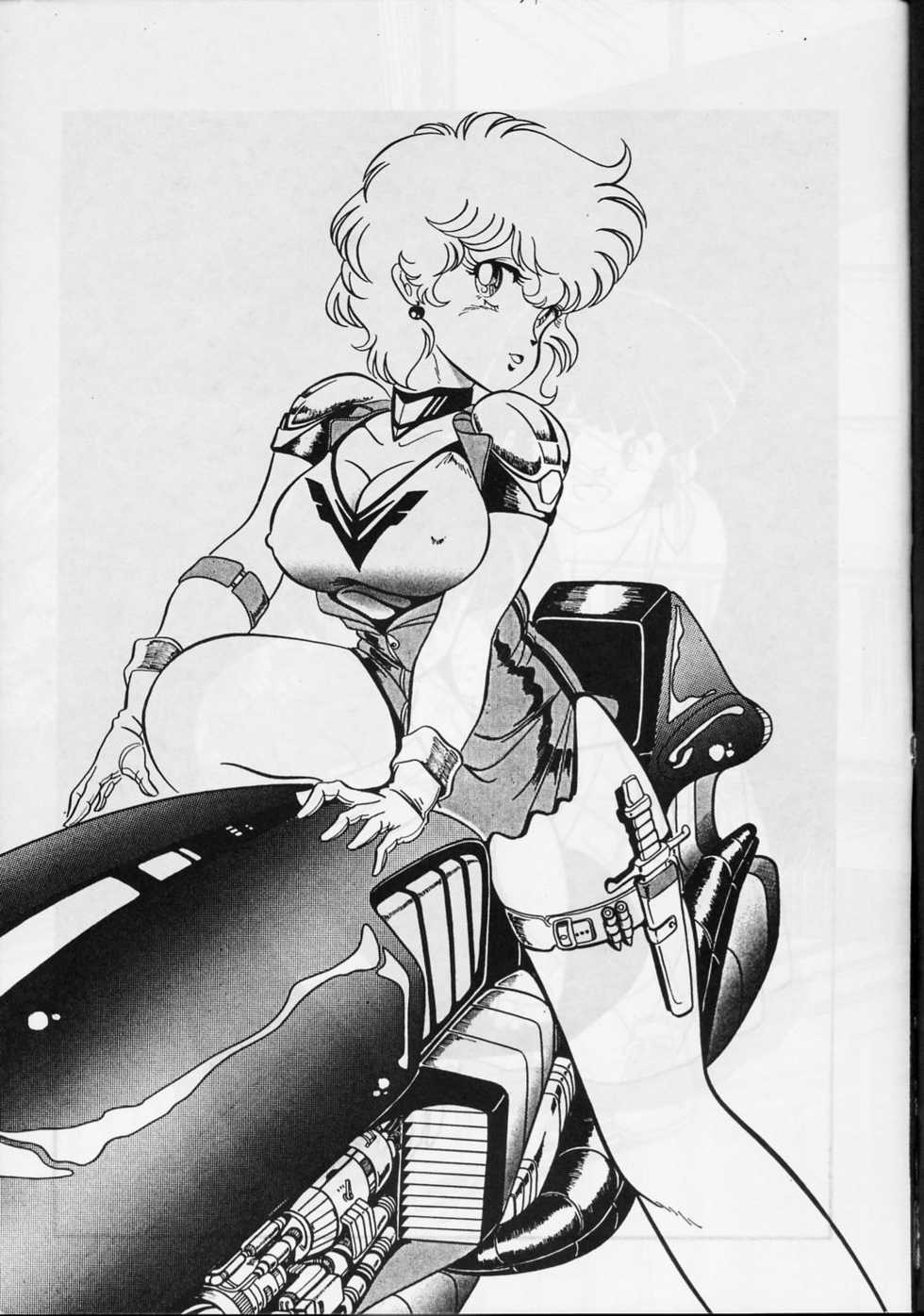 [EMS (Various)] ANYONE (Various) - Page 20