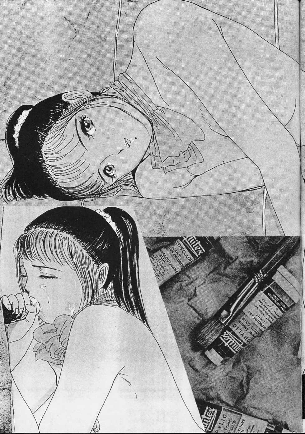 [EMS (Various)] ANYONE (Various) - Page 30