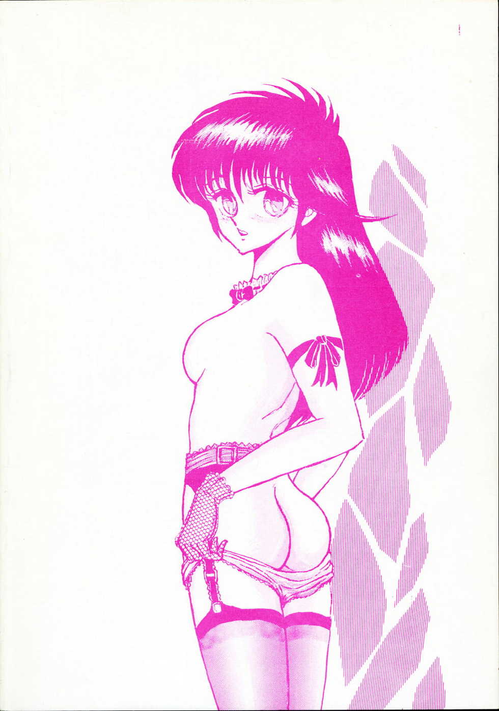 [EMS (Various)] ANYONE (Various) - Page 34