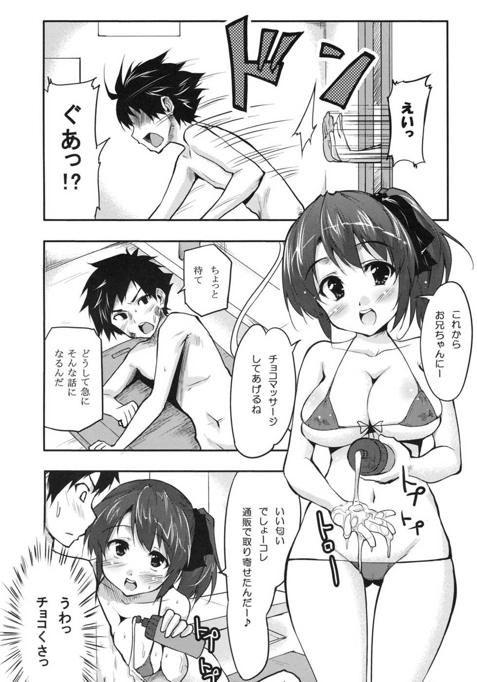 Kabushikigaisha Toranoana