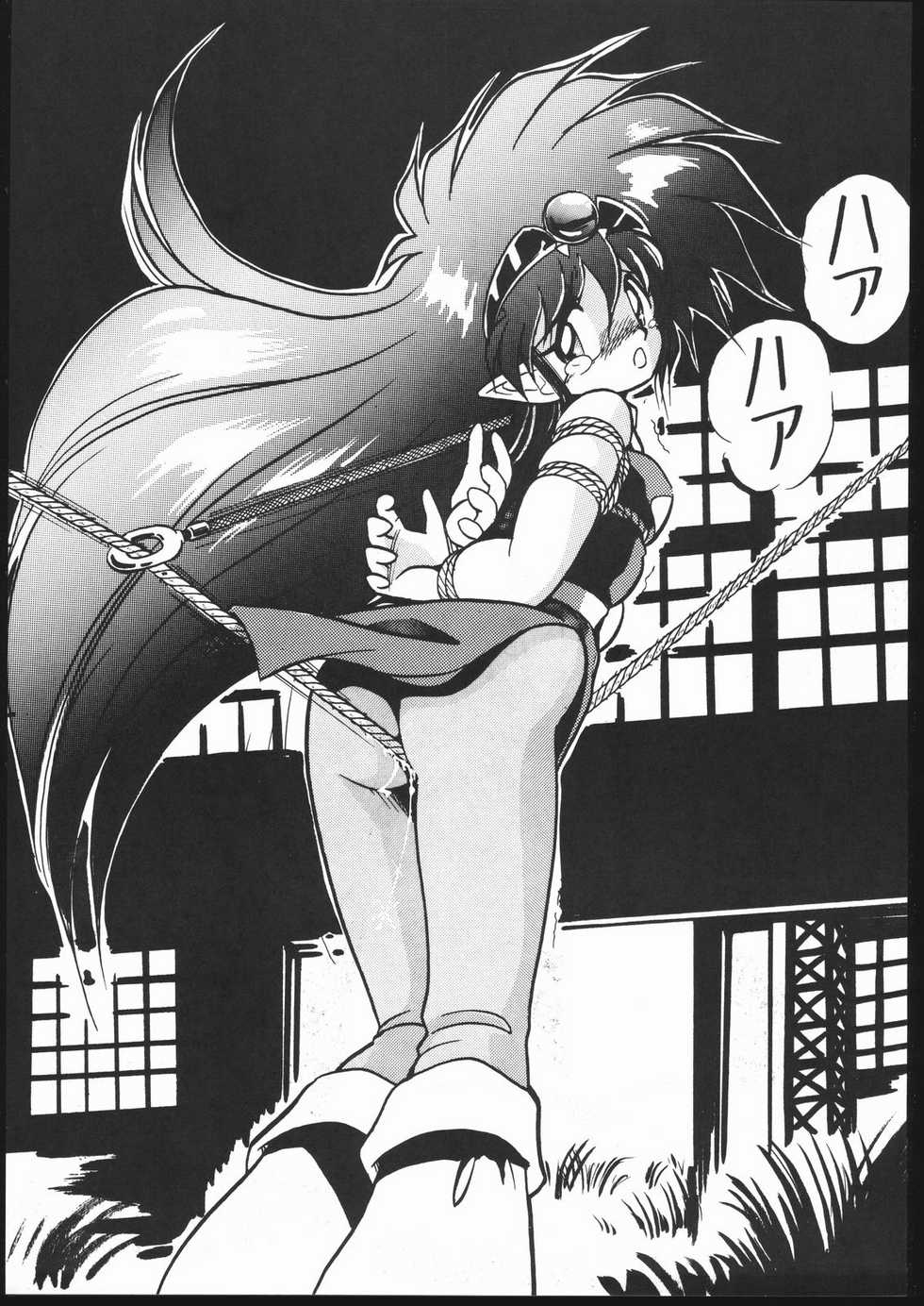 (C44) [Z.AGNIM (Azuma Kyouto)] Douga Komusume-zou Kaihan (Various) - Page 18