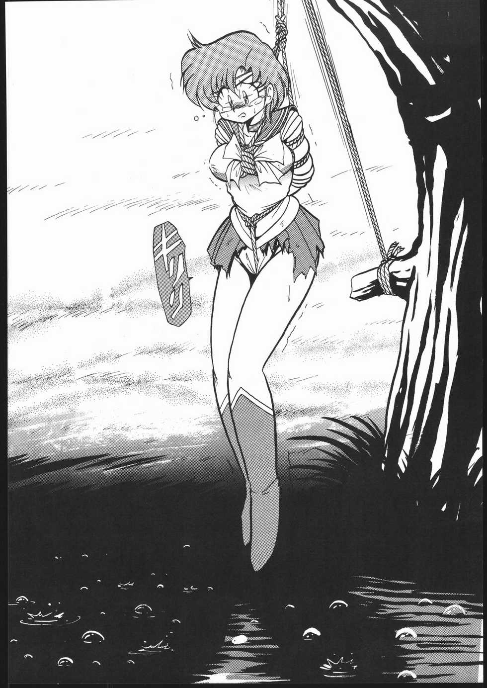 (C44) [Z.AGNIM (Azuma Kyouto)] Douga Komusume-zou Kaihan (Various) - Page 21