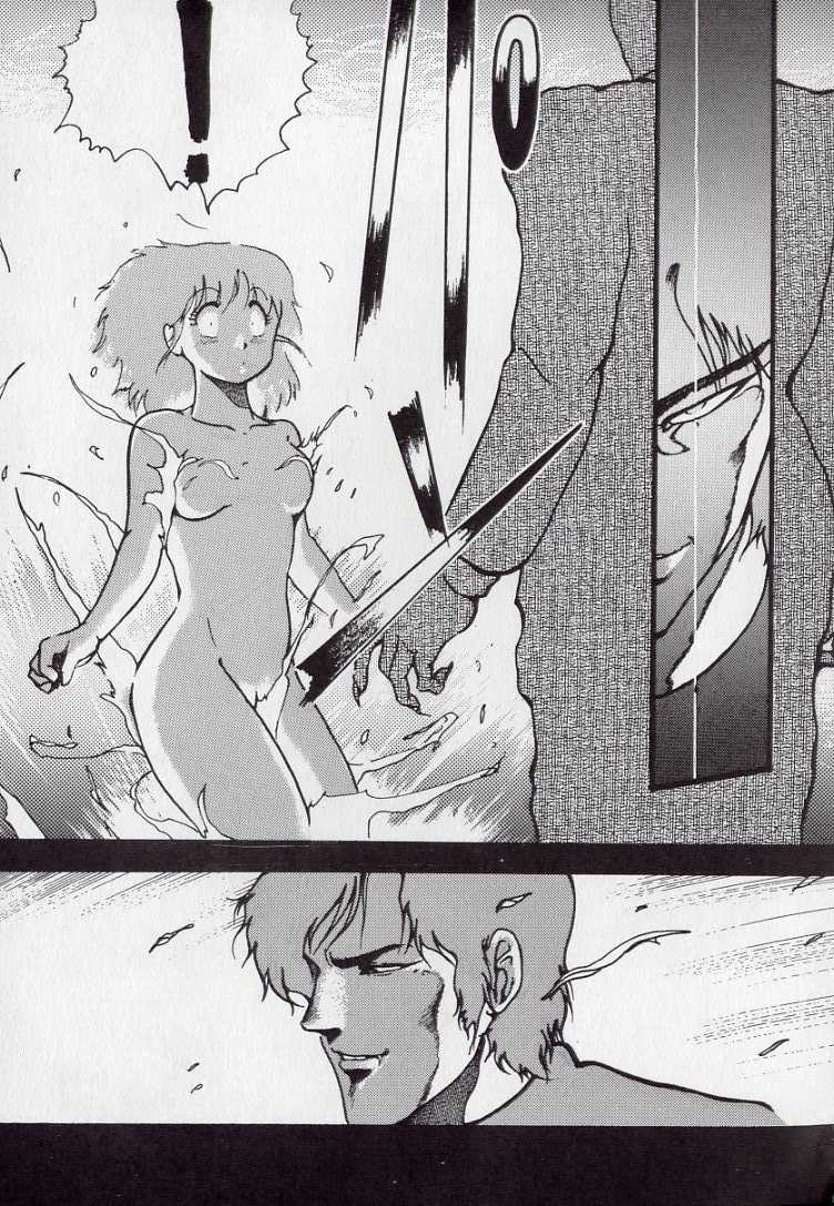 [Azuma Kyouto] Leotard Connection - Page 37