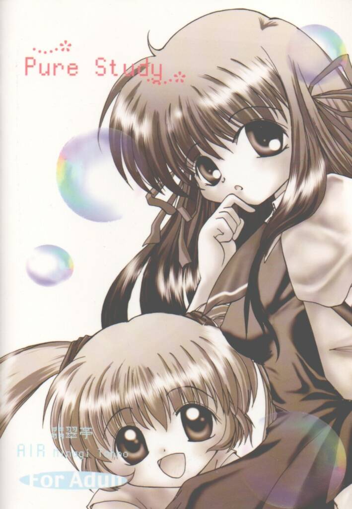 (CR29) [Hisuitei (Izumi Tsubasu, Sakai Hamachi)] Pure Study (Air) - Page 2