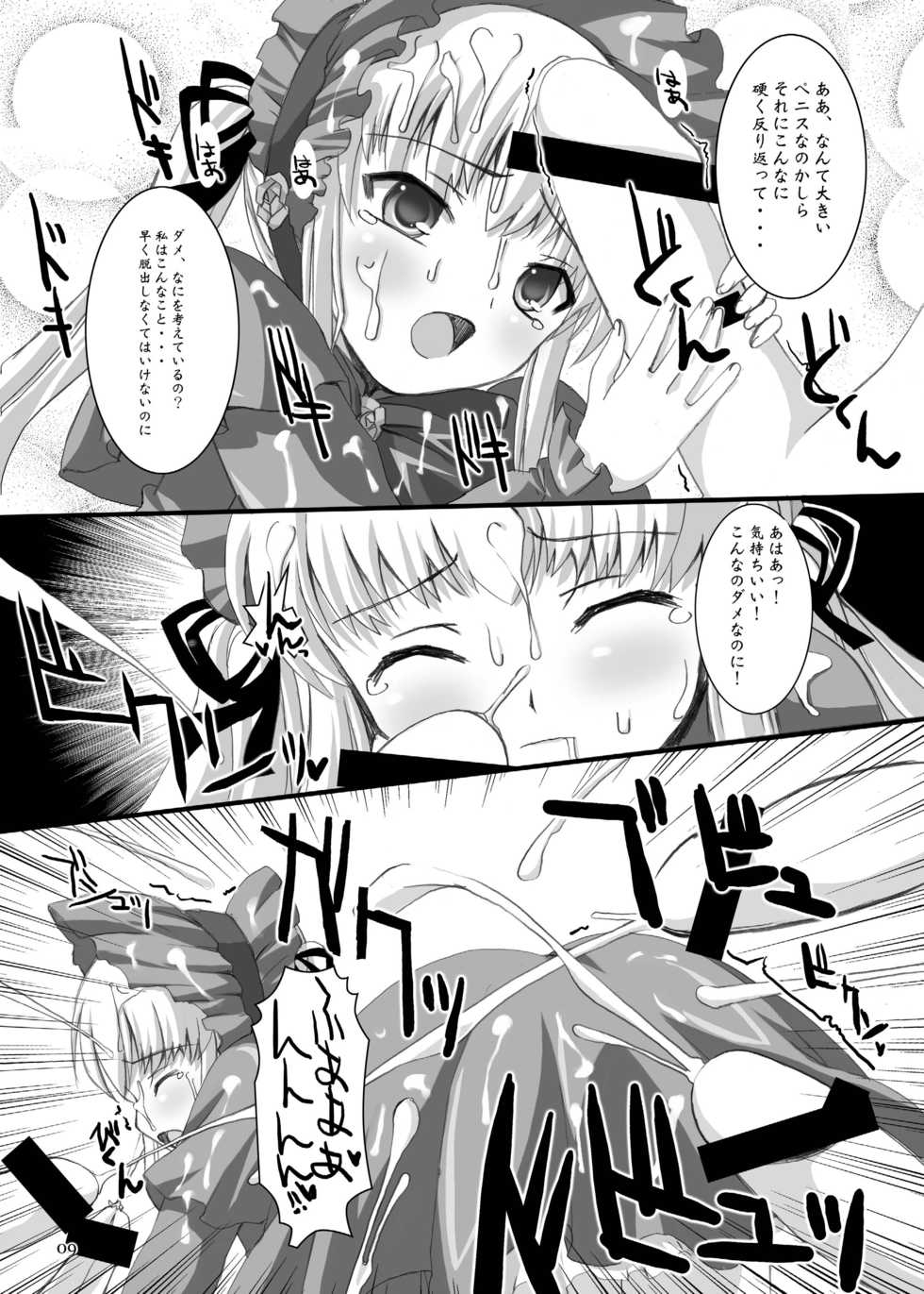 [Kurubushi-kai (Shinshin)] Rozen Hon Soushuuhen DLver. (Rozen Maiden) - Page 9