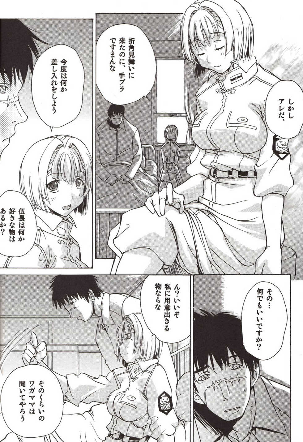 (C71) [UkkyLabo (Kika=Zaru)] Koujousen Youi! (Pumpkin Scissors) - Page 6