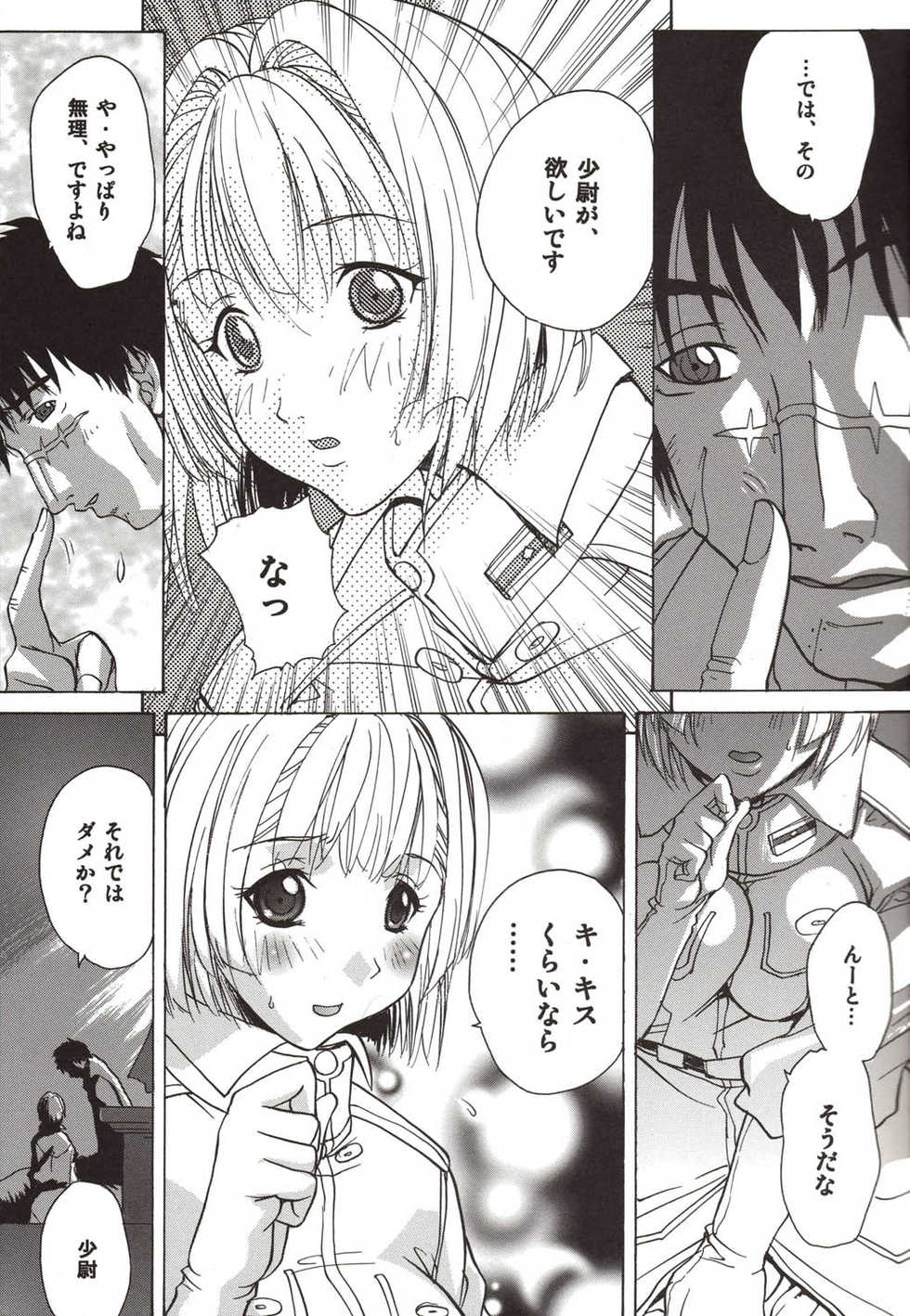 (C71) [UkkyLabo (Kika=Zaru)] Koujousen Youi! (Pumpkin Scissors) - Page 7