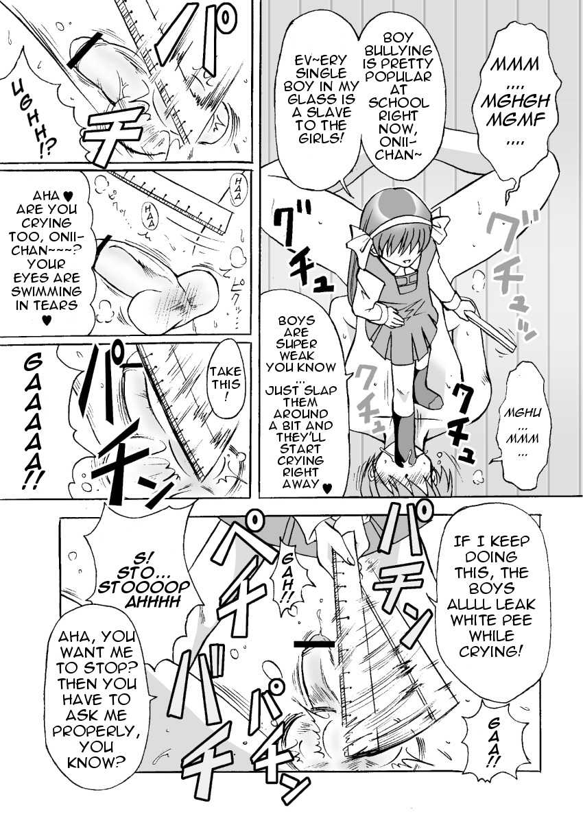 (C65) [MSIZE (Riumu)] Iu koto kiite yo!! Onii-chan | Follow My Orders, Onii-chan! [English] =Little White Butterflies= - Page 6