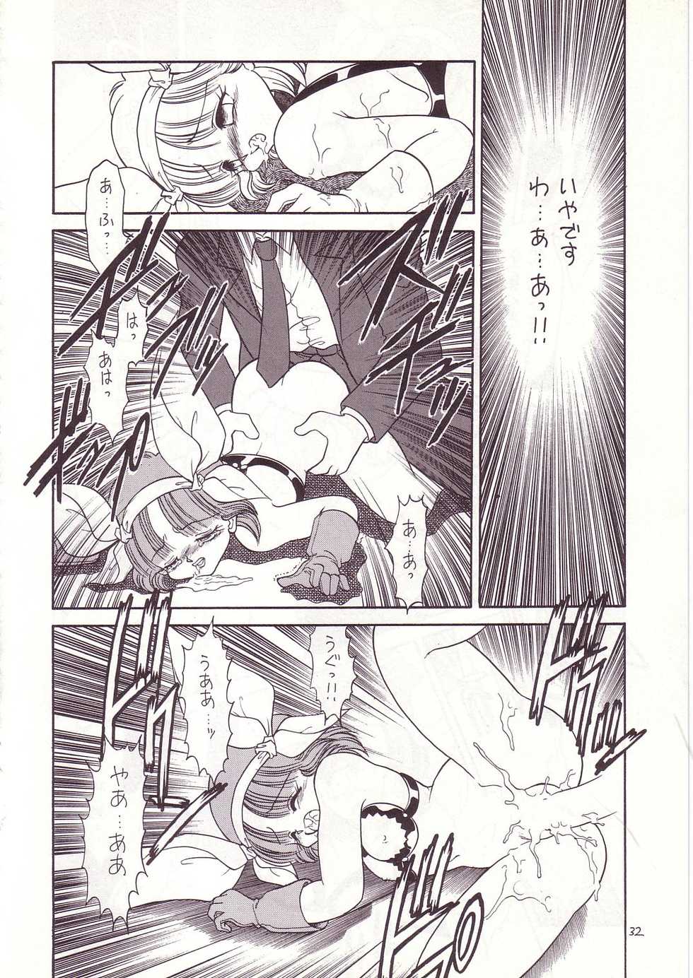 (C53) [Momo no Tsubomi (Various)] Lolikko LOVE 8 (Various) - Page 31