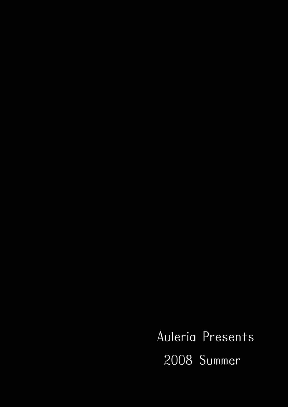 [Aurelia (Kurouku)] Touhou Toshima Benjo (Touhou Project) [Digital] - Page 20