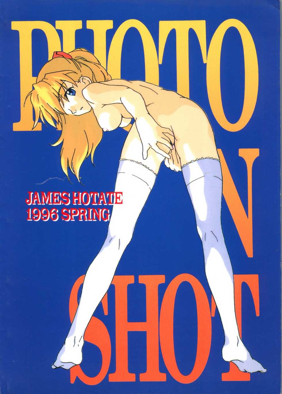 [James Hotate] Photo'n'Shoot (Neon Genesis Evangelion) - Page 34