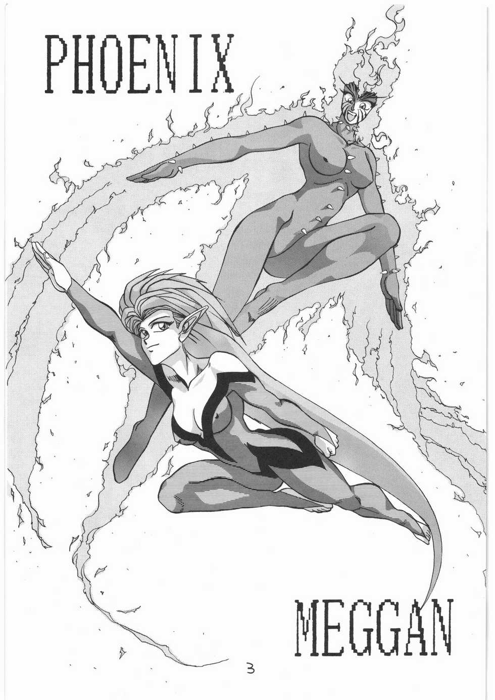 (C41) [Tororoimo (Various)] Tororoimo Vol. 14 (Various) - Page 2