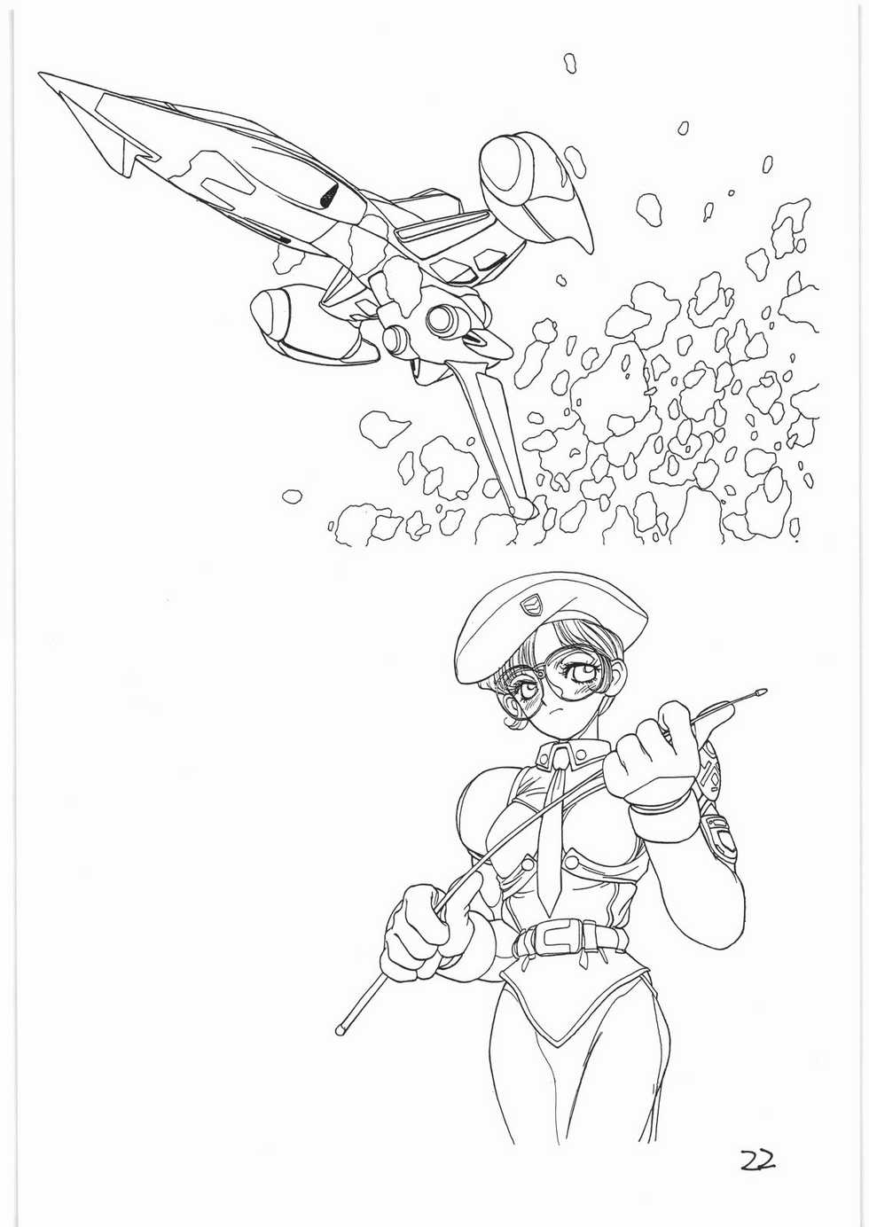 (C41) [Tororoimo (Various)] Tororoimo Vol. 14 (Various) - Page 21