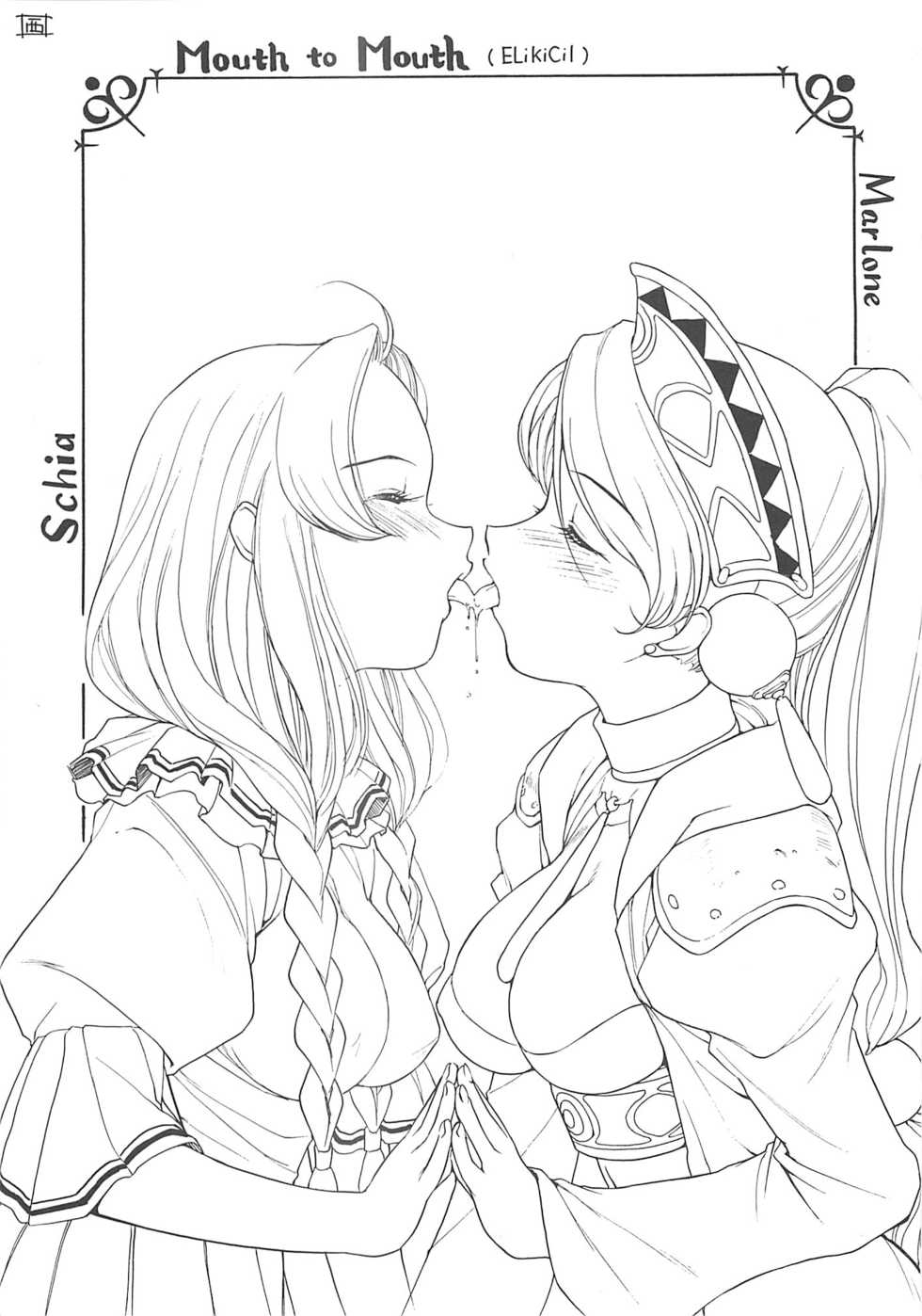 (C62) [Studio Wallaby (Nishitsuki Tsutomu)] Nishitsuki Recycle (Various) [English] [c7n88] - Page 10