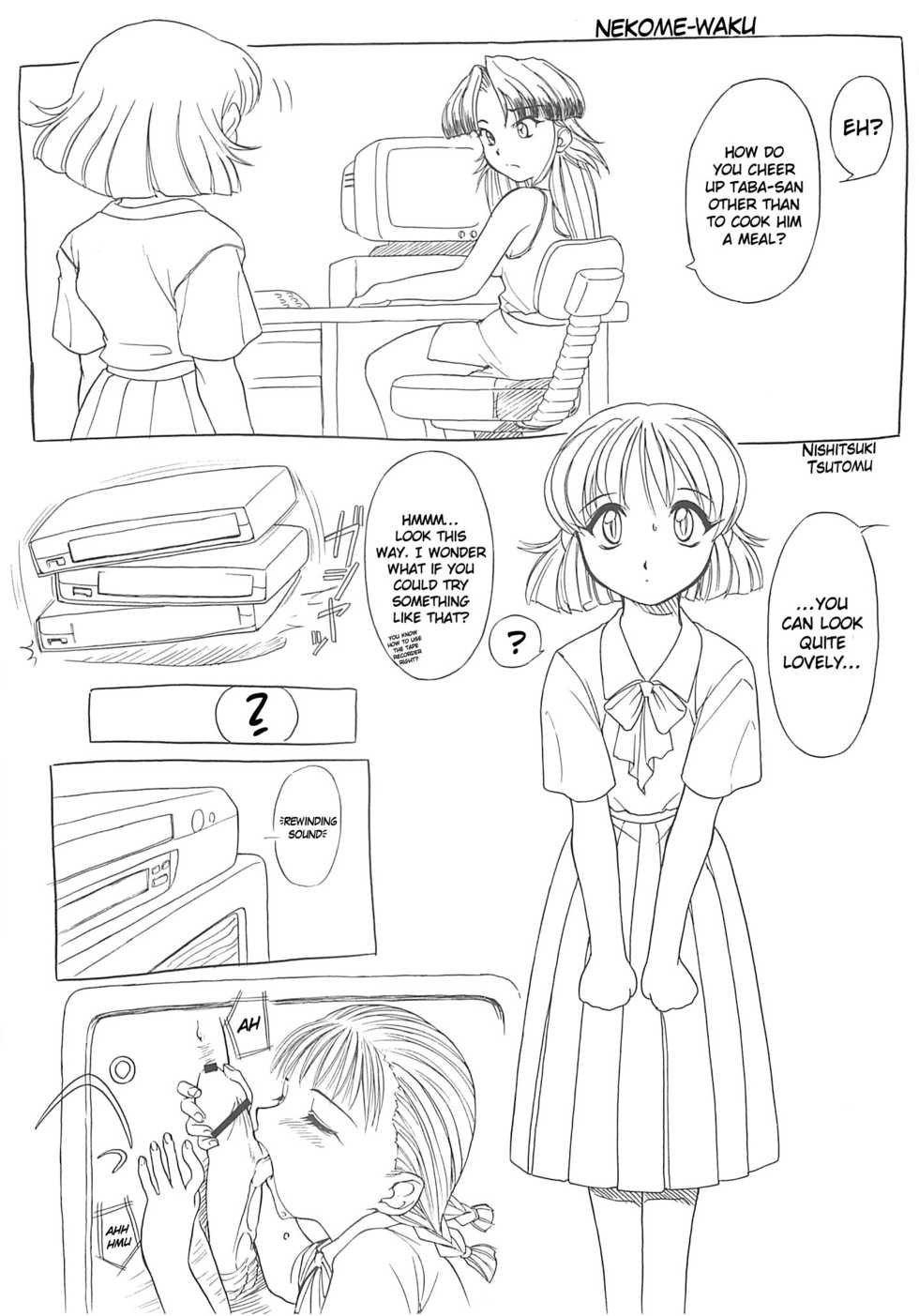 (C62) [Studio Wallaby (Nishitsuki Tsutomu)] Nishitsuki Recycle (Various) [English] [c7n88] - Page 22