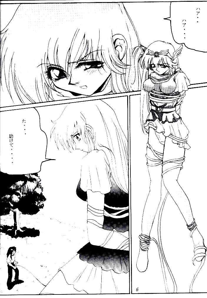 (C47) [Tsurikichi Doumei (Various)] Kenka-ya Nan Demo-R (Various) - Page 6