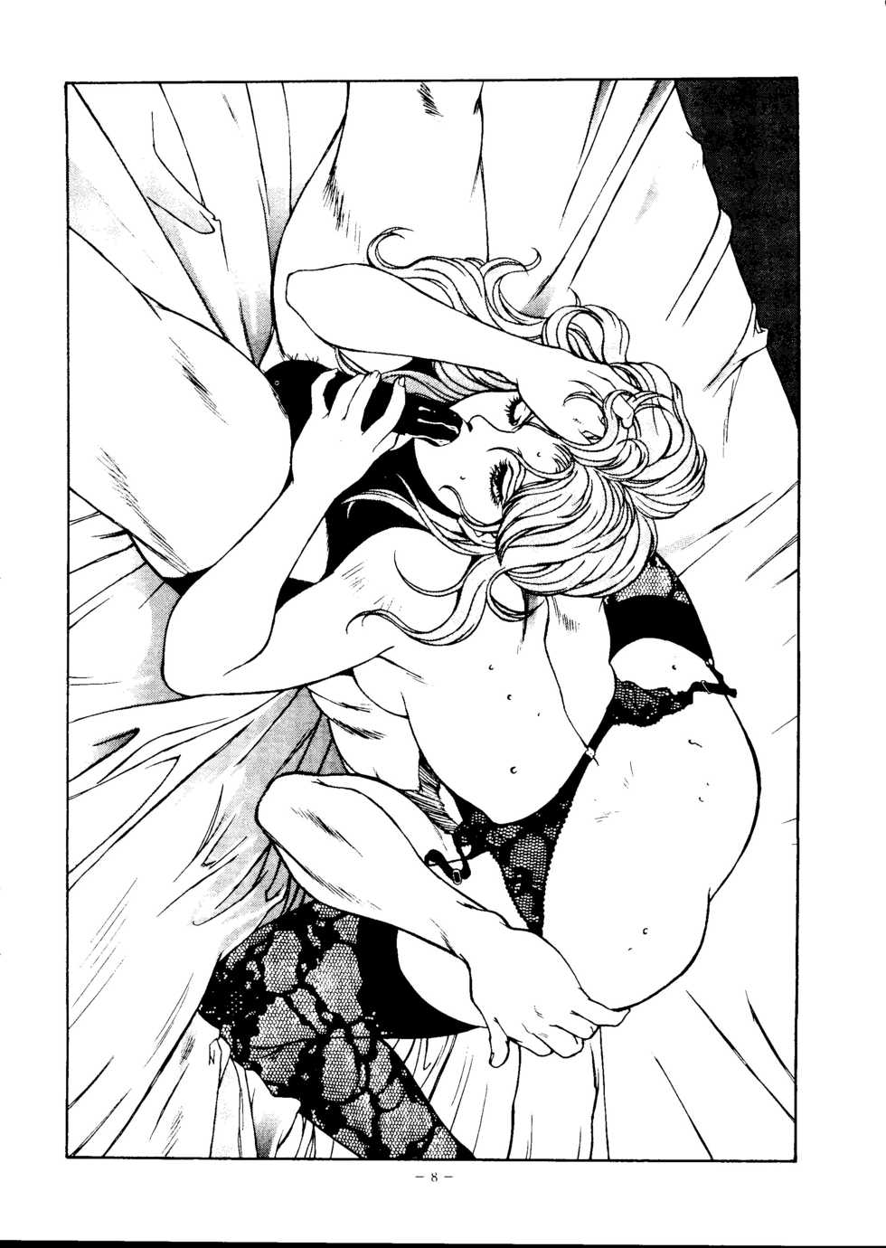 (C52) [Okachimentaiko Seisakushitsu, ALPS (Various)] Okachimentaiko Tengou (Various) - Page 7