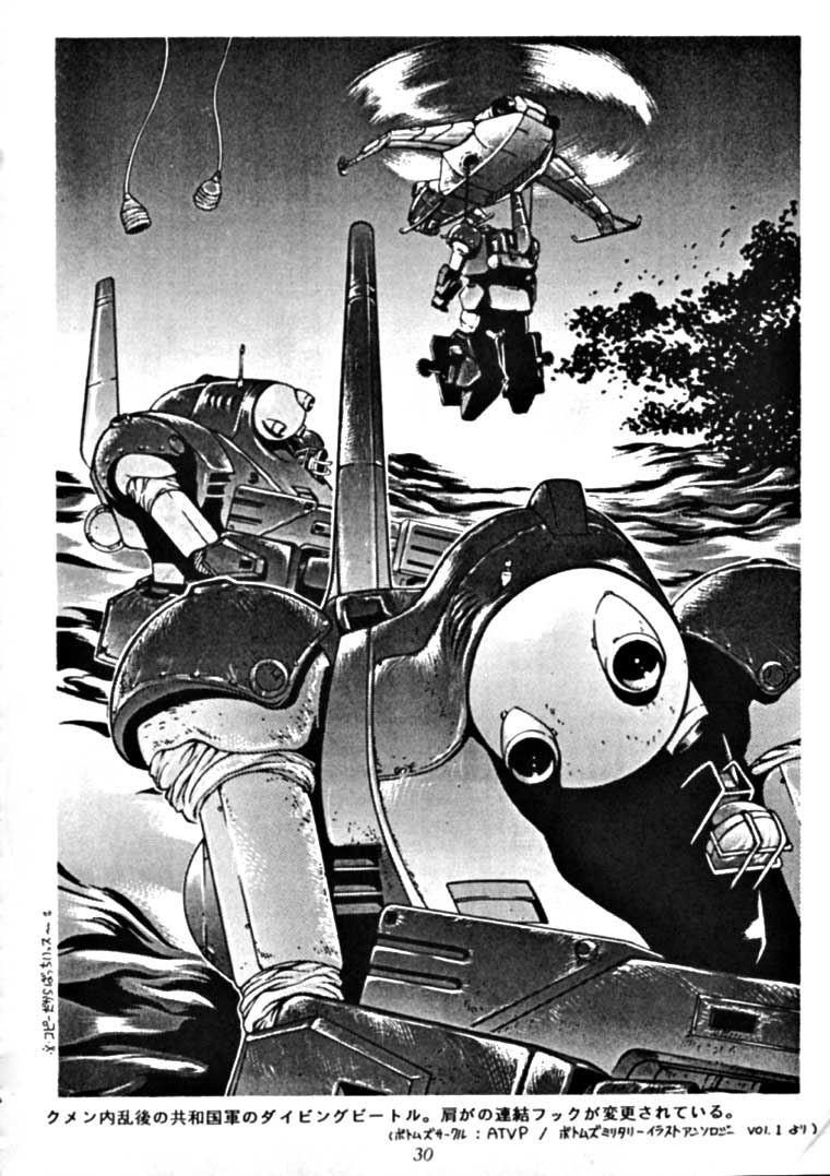 (C49) [Studio Z-Agnam (Azuma Kyouto, NO Chachamaru)] Meika Azumaya Vol.3 (Various) - Page 29