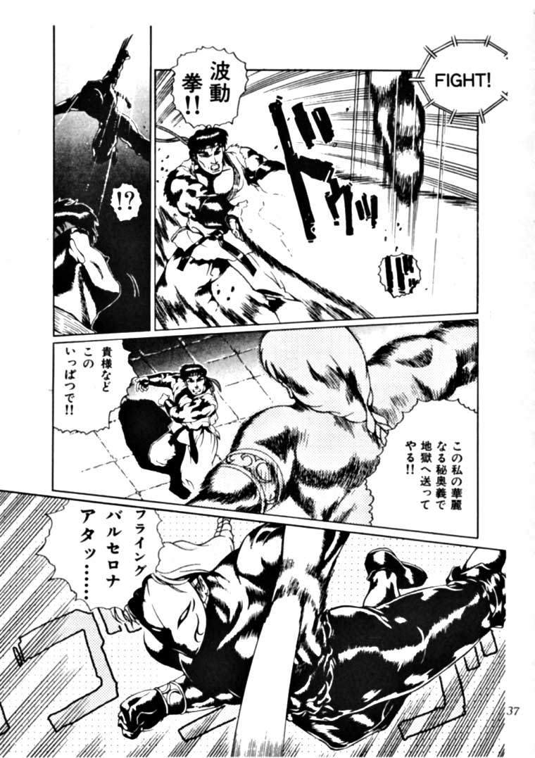 (C49) [Studio Z-Agnam (Azuma Kyouto, NO Chachamaru)] Meika Azumaya Vol.3 (Various) - Page 36
