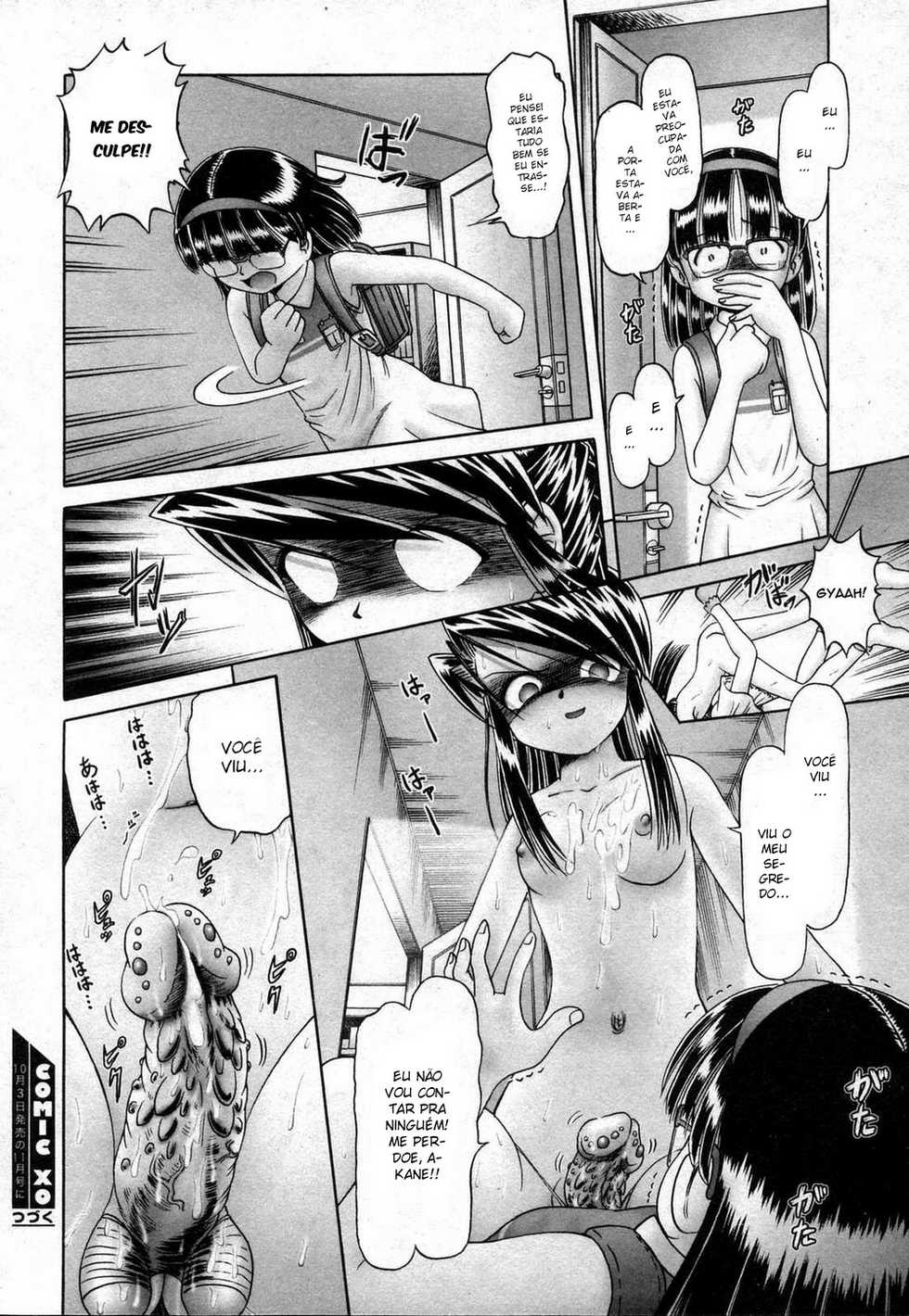 [Bow Rei] Himitsu no Hanazono Ch. 2 [Portuguese-BR] [Amamiyu] - Page 16