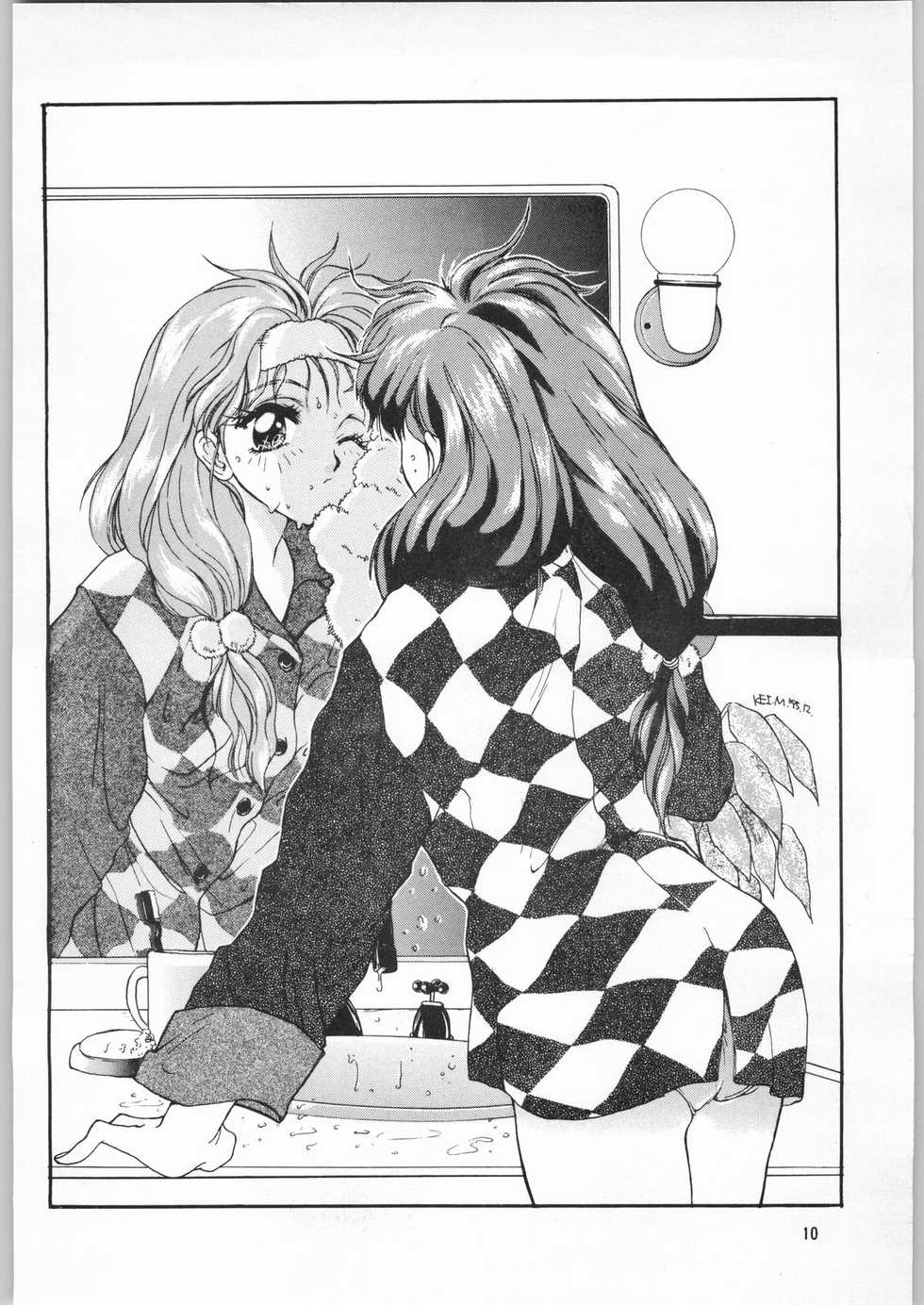 (C49) [Kissyoudo, Studio Mukon (Various)] Tokimeki Hakusho (Tokimeki Memorial) - Page 7