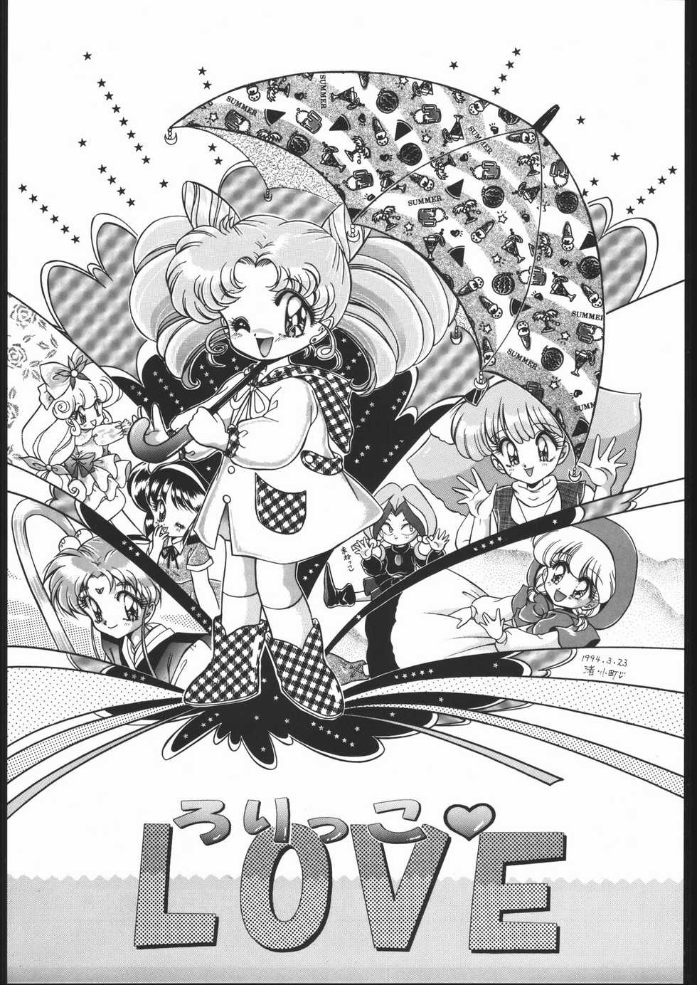 [Momo no Tsubomi (Various)] Lolikko LOVE (Various) - Page 2