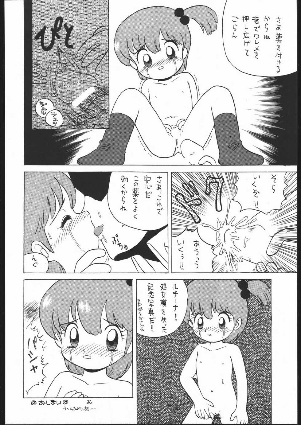 [Momo no Tsubomi (Various)] Lolikko LOVE (Various) - Page 35