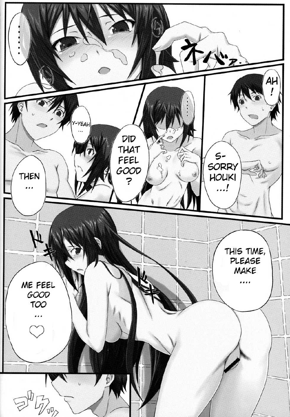 (COMIC1☆5) [Wonderful Life (Emanon)] Shinonono! (IS <Infinite Stratos>) [English] [Kibitou4Life] - Page 15