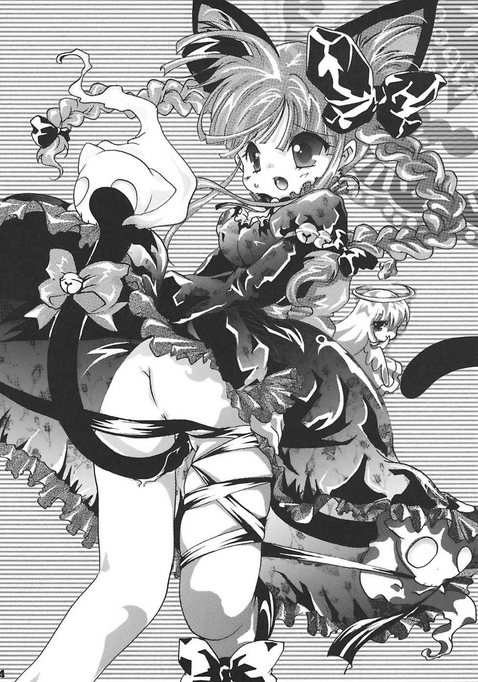 (Mimiket 20) [Strawberry (Ichigo)] Neko Romansa (Touhou Project) - Page 4