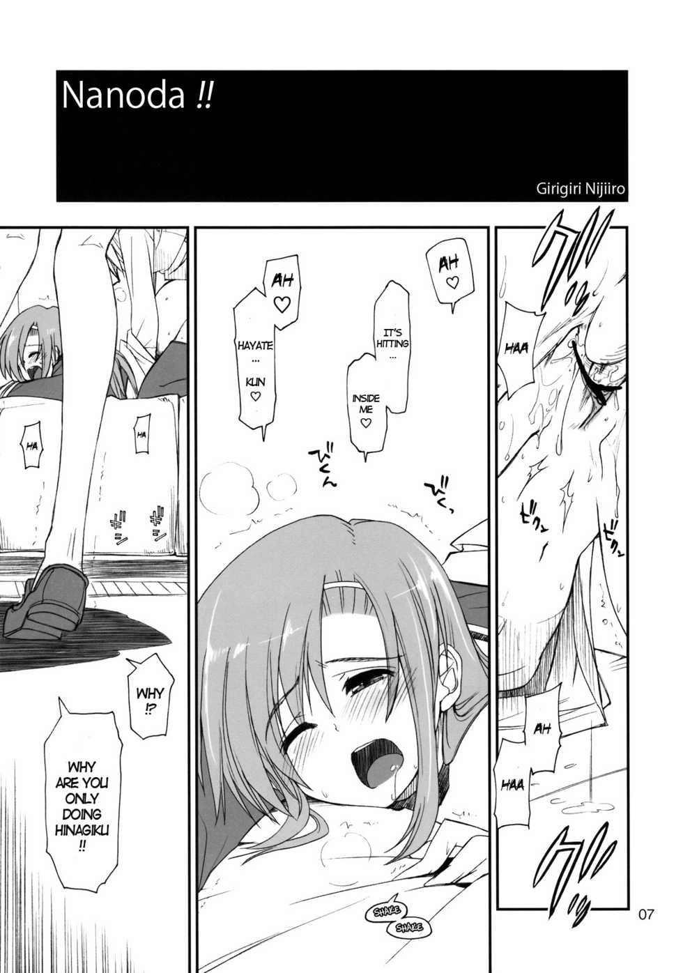 (C74) [GiriGiri Nijiiro (Kamino Ryu-ya)] Nanoda!! + Omake (Hayate no Gotoku!) [English] [UNANIMAS] - Page 6