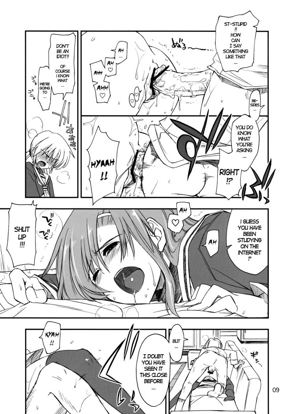 (C74) [GiriGiri Nijiiro (Kamino Ryu-ya)] Nanoda!! + Omake (Hayate no Gotoku!) [English] [UNANIMAS] - Page 8