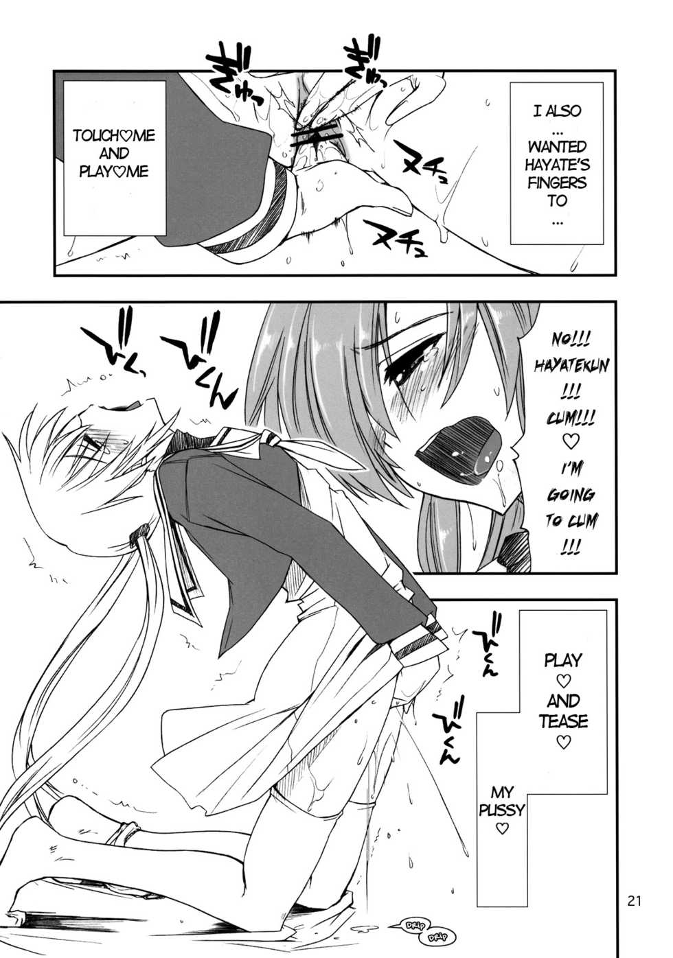 (C74) [GiriGiri Nijiiro (Kamino Ryu-ya)] Nanoda!! + Omake (Hayate no Gotoku!) [English] [UNANIMAS] - Page 20