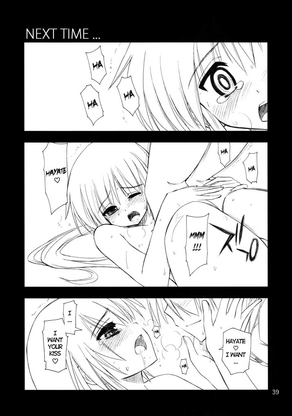 (C74) [GiriGiri Nijiiro (Kamino Ryu-ya)] Nanoda!! + Omake (Hayate no Gotoku!) [English] [UNANIMAS] - Page 38