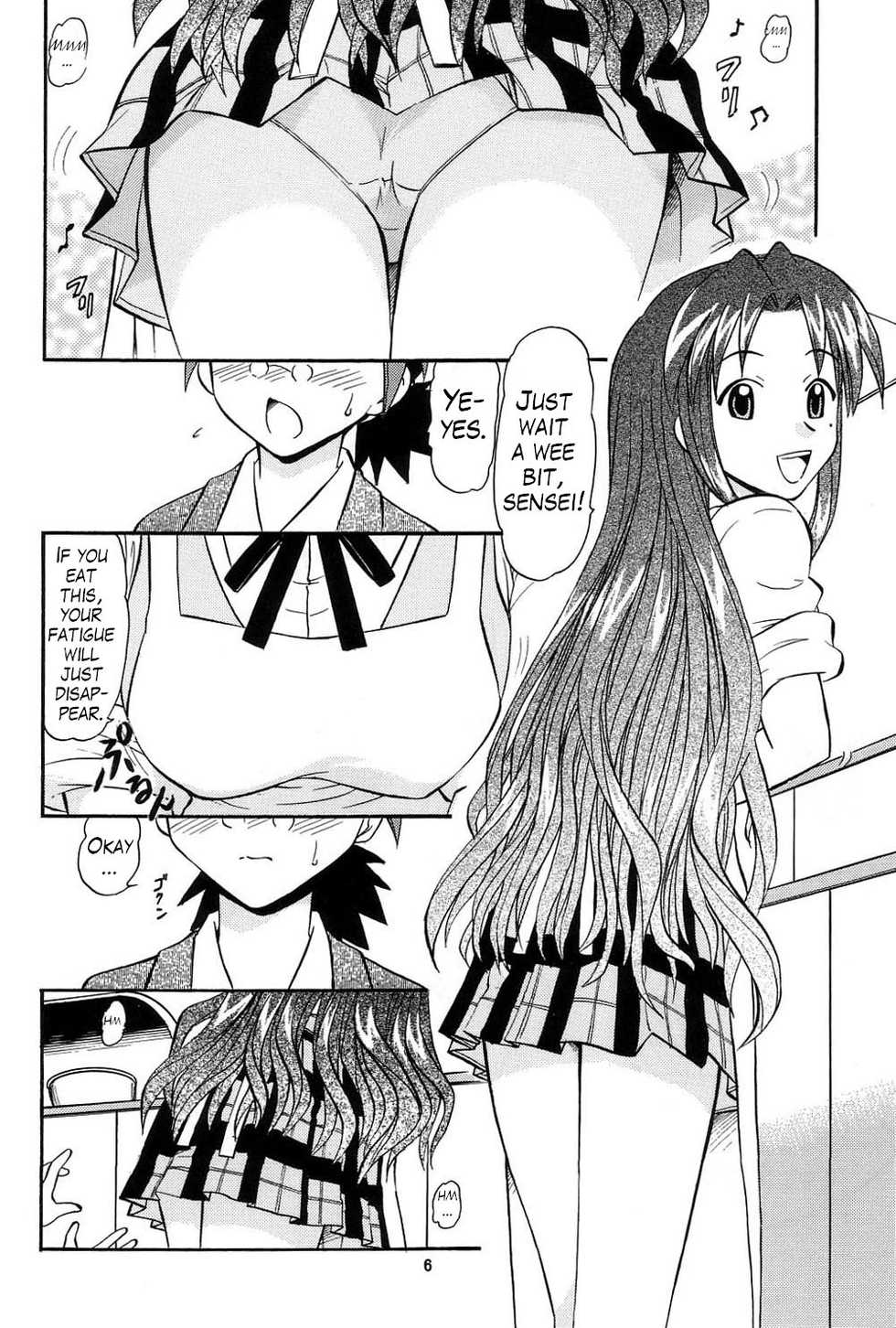 (C67) [Studio Wallaby (Deep Purple '72)] Pururun Pai ni Hakudaku (Mahou Sensei Negima!) [English] [Trinity Translations Team] - Page 5