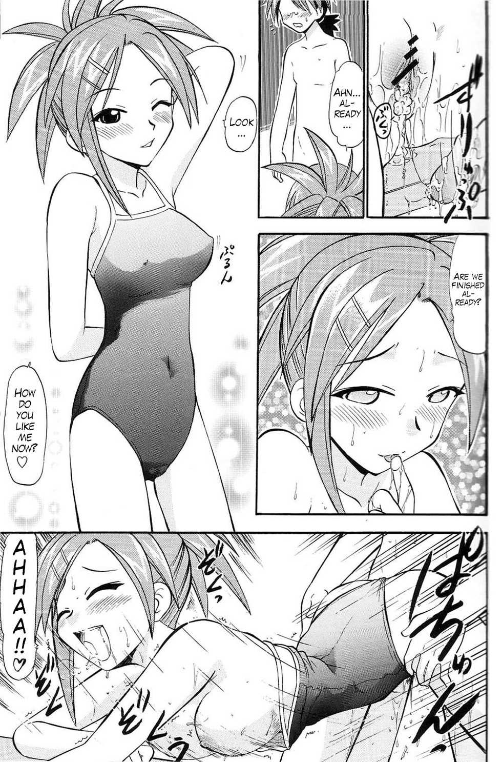 (C67) [Studio Wallaby (Deep Purple '72)] Pururun Pai ni Hakudaku (Mahou Sensei Negima!) [English] [Trinity Translations Team] - Page 20