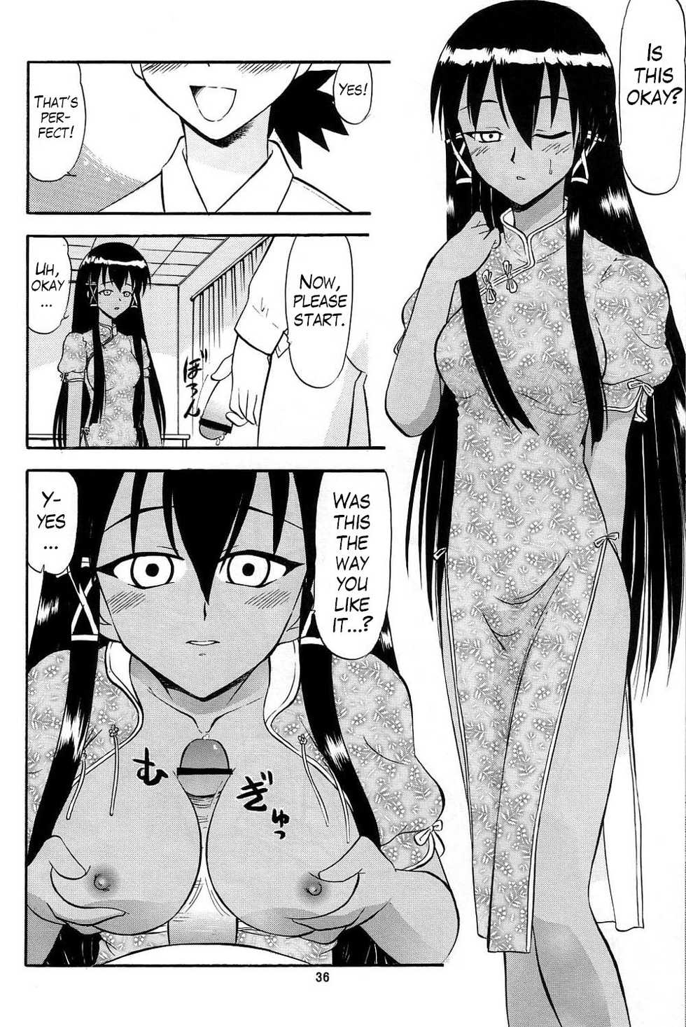 (C67) [Studio Wallaby (Deep Purple '72)] Pururun Pai ni Hakudaku (Mahou Sensei Negima!) [English] [Trinity Translations Team] - Page 34