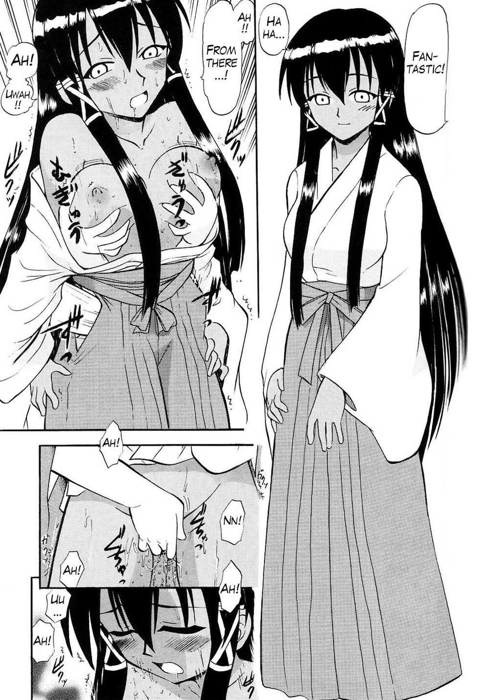 (C67) [Studio Wallaby (Deep Purple '72)] Pururun Pai ni Hakudaku (Mahou Sensei Negima!) [English] [Trinity Translations Team] - Page 39